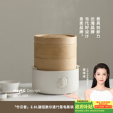 olayks立时 竹蒸笼蒸锅 电蒸锅  早餐机 家用多功能锅速热定时竹蒸笼馒头包子