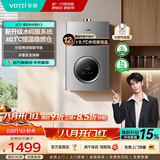 华帝（VATTI）热水器 燃气热水器16升 天然气热水器 水伺服级恒温强排 即热式 省气防泄露 i12103 EC3 12L 天然气【一厨一卫】