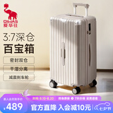 爱华仕行李箱24英寸大容量拉杆箱高颜值耐用轻便新款旅行箱密码皮箱燕麦