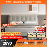 喜临门真皮双人大床现代简约风主卧卧室婚床家具 暖暖S 银鼠灰-单床 1.8*2米