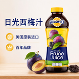 日光（Sunsweet）美国原装进口日光牌西梅汁946ml Sunsweet西梅汁纯果汁果蔬汁饮料 946mL*1瓶