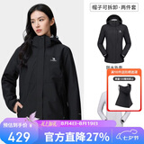 骆驼（CAMEL）冲锋衣男女外套三合一可拆卸两件套户外暴雨级防水防风登山服