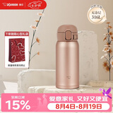 象印（ZO JIRUSHI）进口保温杯316L不锈钢男女款儿童学生水杯大容量高颜值便携礼物WE