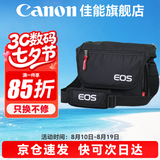 佳能（Canon） 原装相机包 单反相机包 摄影包 微单相机包 单肩包 双肩包专业摄影相机包适用佳能5D4 6D2 R5 R6 佳能1DX3 5D4 6D2 原装相机包 晒单享免费换新服务