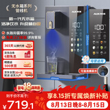 奥克斯（AUX）家用高端净水器净饮机伴侣 壁挂式饮水机 即热即饮 全通量适配 全水路杀菌速热管线机YGX-2201W