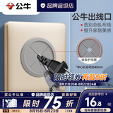 公牛（BULL）开关插座面板86型空白盖板出线孔暗盒挡板电视背景墙HDMI高清光纤 出线孔面板-G28系列金色