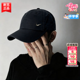 耐克（NIKE）帽子男夏季2026新款运动帽潮流女士棒球帽速干遮太阳帽透气鸭舌帽 DRI-FIT快干科技/金钩/热推款 M/L（头围58CM左右）