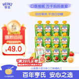亨氏（Heinz）宝宝水果营养果汁泥无添加随机装果泥婴儿辅食6月+适用120g*12