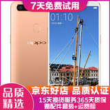 OPPO R11s 安卓手机  全网通 二手手机 香槟金 4+64G 白条6期免息0首付   9成新