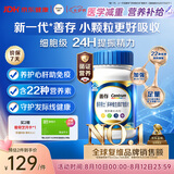 善存男士复合维生素 B族锌硒DVCEDVK2钙铁生物素多维元素片 蓝瓶120粒