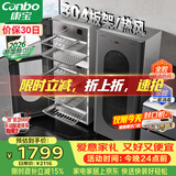 康宝（Canbo）【新国标】304不锈钢消毒柜家用台立式婴儿奶瓶碗筷高温烘干二星热风碗柜【政府补贴】XDZ140-KT