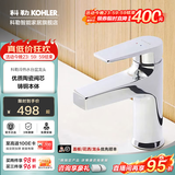 科勒（KOHLER）龙头冷热水卫生间浴室柜洗脸盆台盆面盆单孔龙头74013T 【74013T】韬立面盆龙头-银色