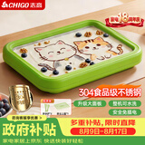 志高（CHIGO）炒酸奶机炒冰机冰淇淋机家用儿童自制炒冰板304钢六一儿童节礼物绿色【加大号带防尘盖】