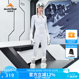松野湃（SURPINE）逆寒系列滑雪保暖速干衣男女排汗透气跑步功能内衣