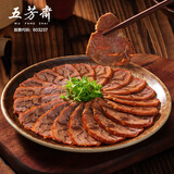 五芳斋酱牛肉 减脂健身代餐卤味熟食即食牛肉开袋即食 150克真空袋装
