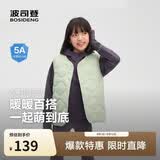 波司登春秋羽绒马甲鸭绒男女儿童5A抗菌四防面料合体短款轻薄外套