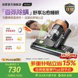 莱克吉米【新品】除螨仪大吸力S6Ultra家用床上吸尘器高温杀菌小型石墨烯香氛手持去螨虫吸毛一体机