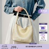 纽芝兰（NUCELLE）Angelababy同款织趣编织包女2026新通勤女士单肩托特包七夕礼物