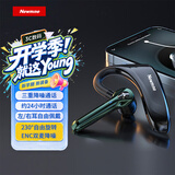 纽曼SL88无线蓝牙耳机单耳入耳挂耳式跑步运动商务车载开车蓝牙耳机来电报号适配苹果华为手机高清通话