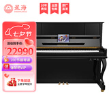星海【25年全新升级】XU600钢琴儿童入门钢琴初学考级专业演奏钢琴
