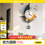 美世达钟表装饰挂钟客厅简约北欧创意现代挂墙艺术时尚网红家用大气时钟 大号配海鸥：40*66.5（表盘23）CM