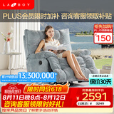 LAZBOY乐至宝北极星懒人沙发摇摇椅手动单人沙发躺椅客厅【7天发】