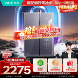 华帝【高端增压零冷水i12571B】18升5A一级恒温下置风机小恒星燃气热水器天然气G5L 以旧换新上门安装
