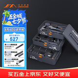 吉米家居电工木工基础手动家用多功能维修工具箱套装【IP款工具箱】JM-X80