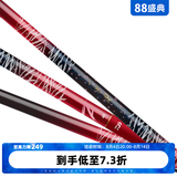 达亿瓦（DAIWA） 新款 一击樱 综合休闲手杆台钓竿轻碳素进口钓鱼竿钓杆 垂钓装备 F-6.3米