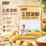 特瑞肯土豆淀粉300g食用马铃薯淀粉水晶饺子凉皮勾芡锅包肉生粉