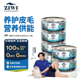 滋益巅峰（ZIWI）猫主食罐85g*6罐马鲛鱼羊肉主食湿粮成猫幼猫通用新西兰原装进口