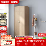 全友家居衣柜卧室家用储物收纳柜一体靠墙现代简约原木风大衣柜出租屋