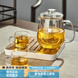 忆壶茶（YIHUTEA） 茶壶玻璃泡茶壶玻璃茶具 茶水分离煮茶壶玻璃水壶保温加热煮茶器 【贈茶盘】1壶+2杯