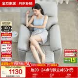 全友家居 多功能沙发现代简约客厅单人沙发椅可躺科技布沙发椅