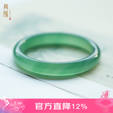 龍隐 玉手镯女冰种翡翠玉髓玛瑙和田玉镯子送妈妈老婆女友生日礼物 高冰美人镯 58-59【适合100-110斤】