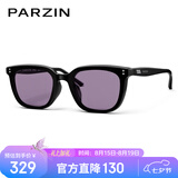 帕森（PARZIN）太阳镜女 范丞丞同款26年新品复古黑超方框驾驶墨镜男礼物PZ91523