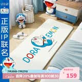 大江哆啦A梦联名地毯卧室床边毯儿童房卡通趣味长条床前地毯80x160cm