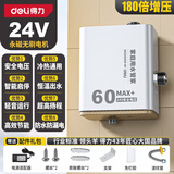 得力全自动增压泵家用轻音热水器自来水加压泵直流泵花洒水泵增压器