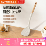 苏泊尔（SUPOR）硅胶锅铲厨具不粘锅专用食品级耐高温硅胶铲平底锅煎铲炒菜铲子 灵动木柄硅胶中式铲