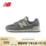 NEW BALANCE运动鞋男鞋女鞋情侣夏季潮流百搭休闲鞋574系列U574UL2 42