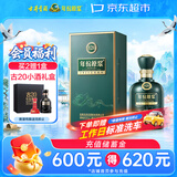 古井贡酒 年份原浆古20蛇年生肖版 浓香型白酒 52度 500mL*1瓶 单瓶装