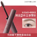 橘朵（Judydoll）染眉膏浅色眉笔野生眉防水毕业礼物新手适合棕发01自然棕经典款