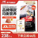 力狼狗粮 纯然金毛阿拉斯加40拉布拉多萨摩耶马犬德牧中大型犬粮 强壮骨骼｜基础自护｜经典成犬40斤