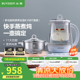 北鼎（Buydeem）养生壶大容量煮茶器炖煮一体烧水壶0胶水玻璃养生壶花茶壶燕窝炖盅煎药壶送礼好物 【蒸笼套餐】K159T+炖盅套件+蒸笼 1.5L