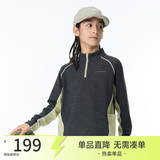 onmygame【糯糯家族】儿童长袖T恤秋款软糯亲肤男童女童打底衫 暗夜黑【无拇指孔】 160