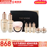 后（The history of Whoo）后套装拱辰享水妍津率享雪玉凝天气丹水乳霜秘贴套盒女护肤品礼盒 后天率丹水乳霜8件套修复紧致含气垫