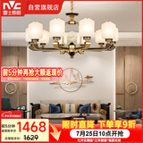 雷士（NVC）吊灯 新中式客厅吸顶吊灯灯具 中国风卧室吊灯装饰NDBX10A-010