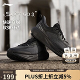 李宁SOFT GO 3丨一脚蹬系带休闲鞋男鞋夏季商务通勤缓震运动鞋AGLW001