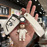 FHAO适用宝马车钥匙套扣3系325li壳高档包530五系1系x2x3x4x5x6刀锋i3 A款刀锋运动白【白色小熊】