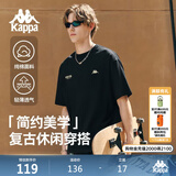 卡帕（Kappa）背靠背运动男士t恤短袖2026新款纯棉夏季跑步上衣K0D32TD21V